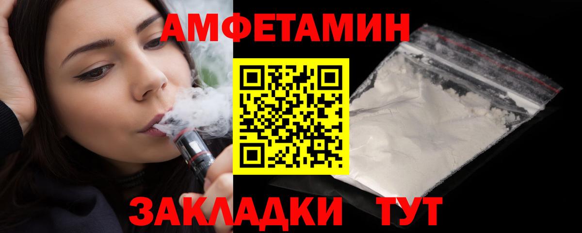 Amphetamine 97% Касимов