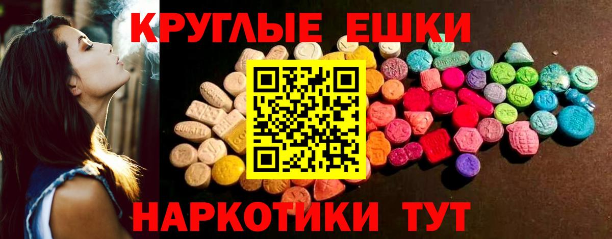 Меф   Экстази  НБОМе  ГАШИШ  Касимов  Вход с VPN  ГАШ  Конопля  Меф МЯУ МЯУ  Бошки Шишки  Cocaine  LSD-25 