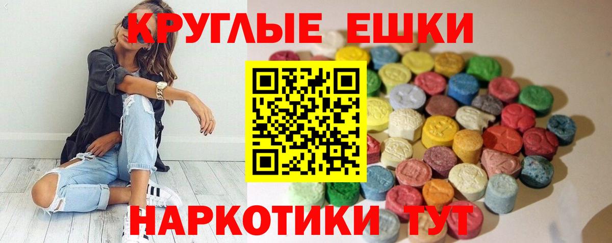 Касимов  ЭКСТАЗИ Дубай  Вход с VPN  ЭКСТАЗИ  Экстази 250 мг 