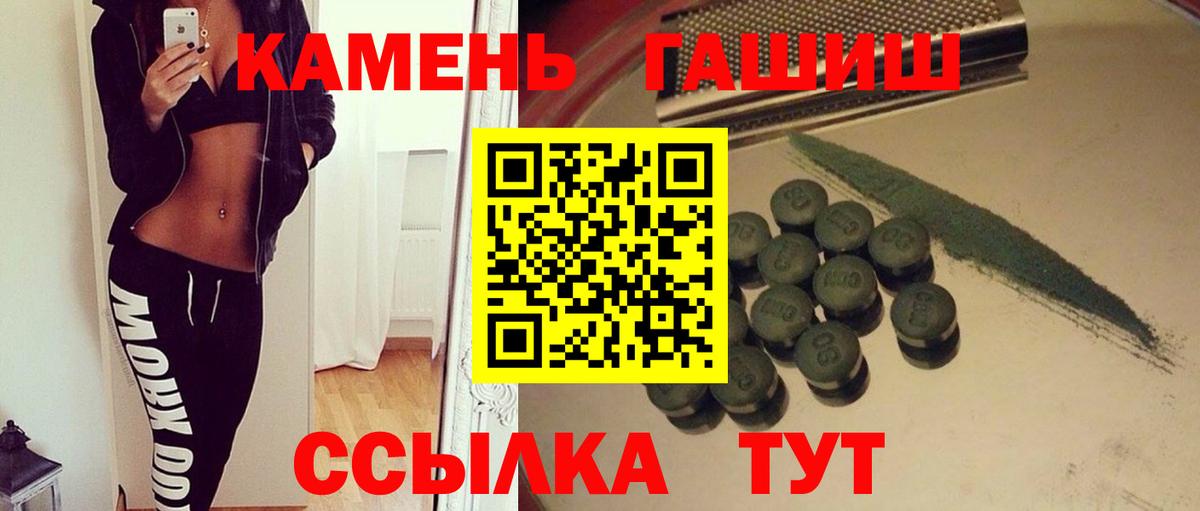 ГАШ индика сатива Касимов