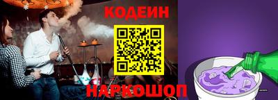мяу мяу кристалл Кунгур