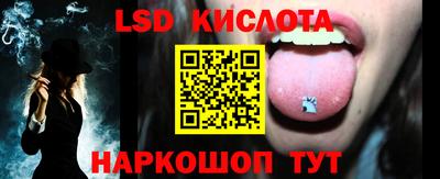 мяу мяу кристалл Кунгур