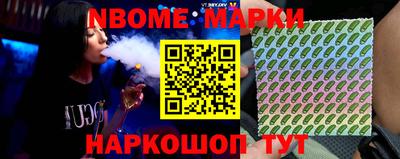 марки lsd Кулебаки