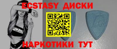 мяу мяу кристалл Кунгур
