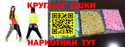 мяу мяу кристалл Кунгур