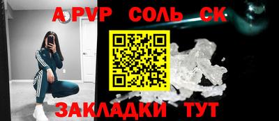 марки lsd Кулебаки