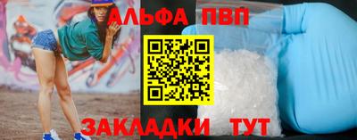 apvp Кумертау