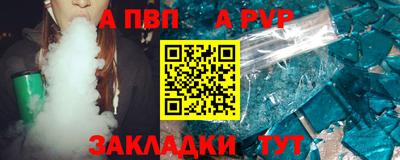 мяу мяу кристалл Кунгур