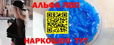 мяу мяу кристалл Кунгур