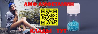 мяу мяу кристалл Кунгур