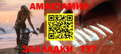 мяу мяу кристалл Кунгур