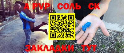 марки lsd Кулебаки