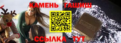 мяу мяу кристалл Кунгур