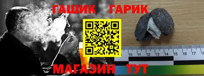 мяу мяу кристалл Кунгур