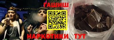 мескалин Краснодар