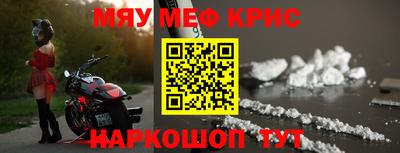 марихуана Краснокаменск