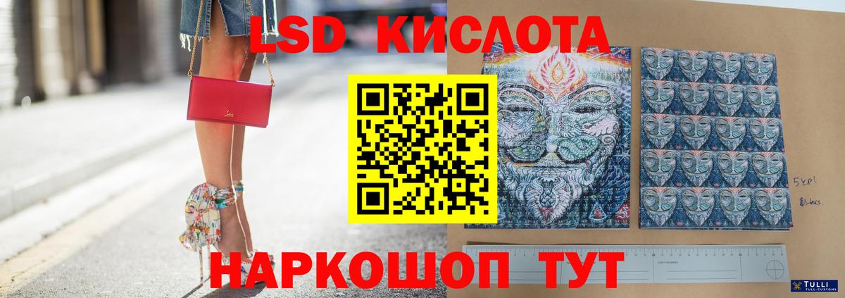 blacksprut ссылка  Лсд 25 экстази кислота  ЛСД экстази ecstasy  Вход с VPN  Касимов 