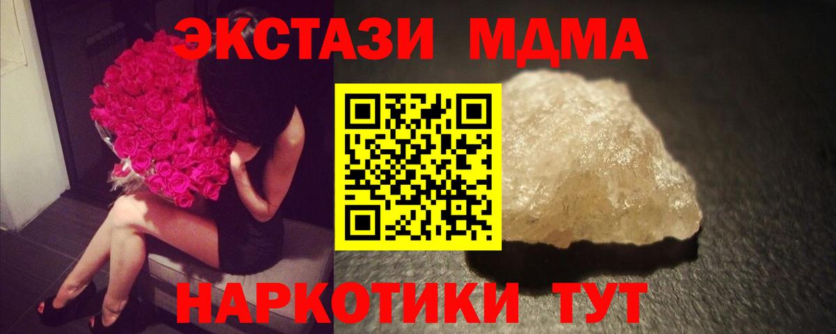 MDMA VHQ Касимов