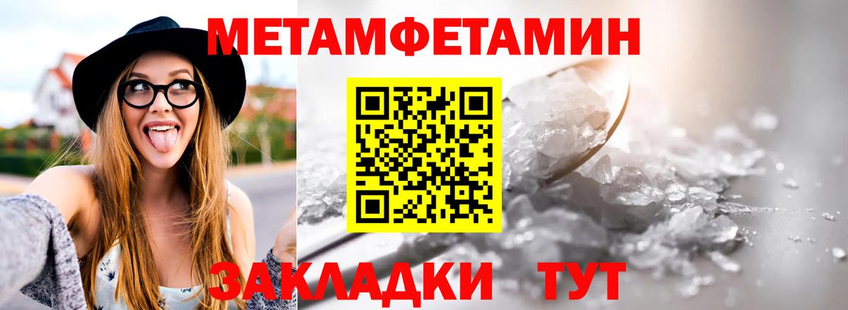 Метамфетамин витя Касимов