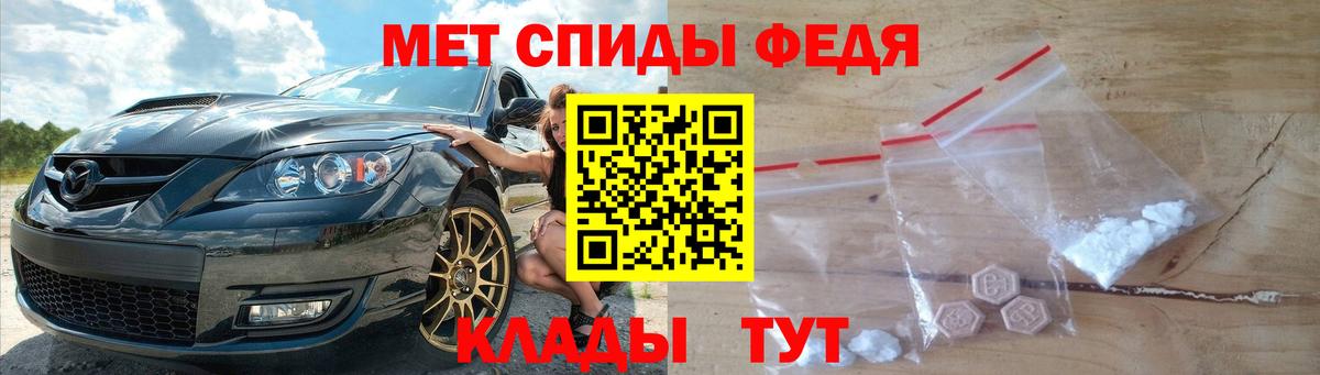 Касимов  Метамфетамин витя  Вход с VPN 