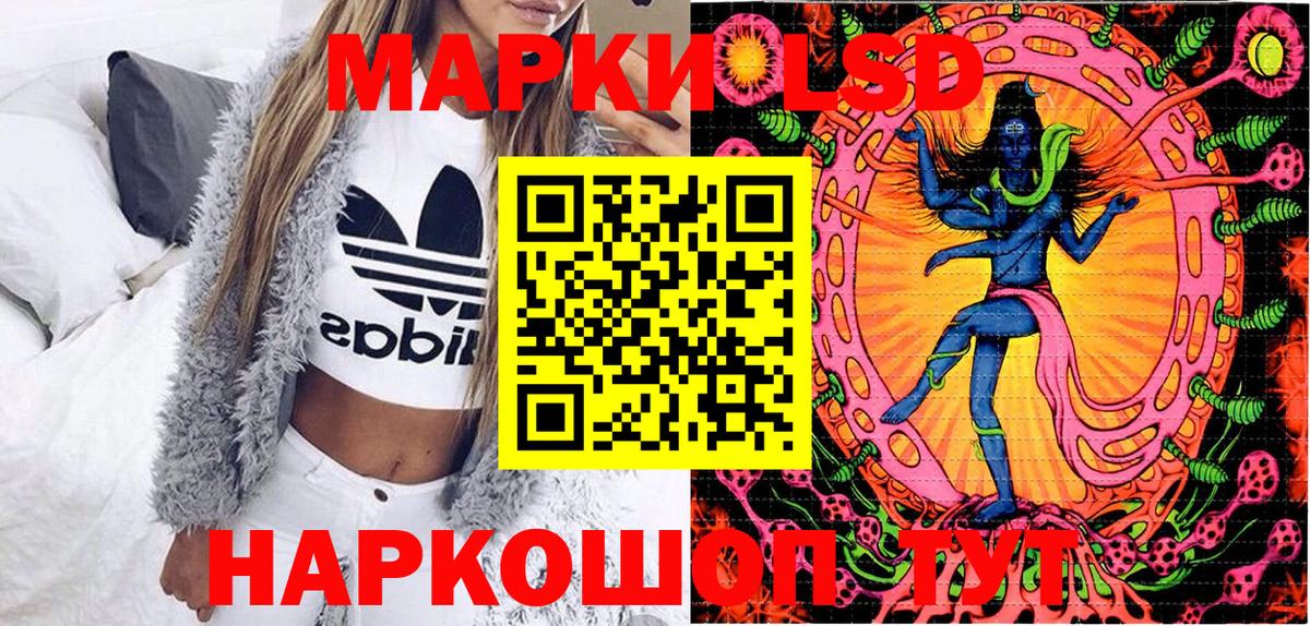 Марки 25I-NBOMe 1,8мг  Вход с VPN  Касимов 