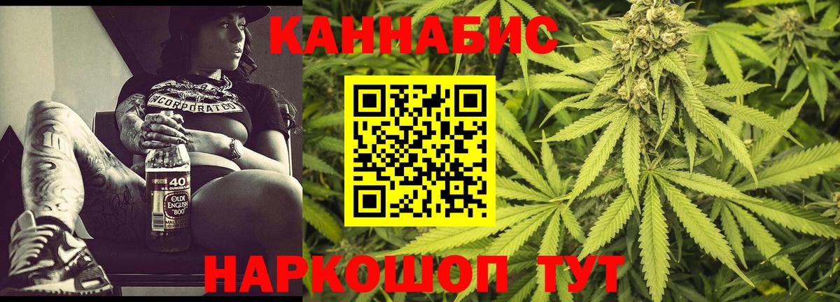 МАРИХУАНА Касимов